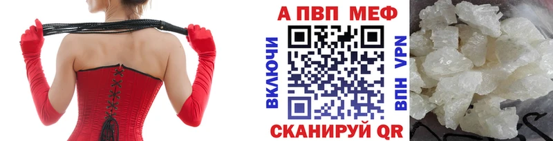 Alpha-PVP VHQ  ссылка на мегу маркетплейс  Карабаново 