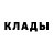 Первитин пудра Kaka Rot