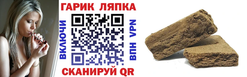 магазин    Карабаново  Гашиш гашик 