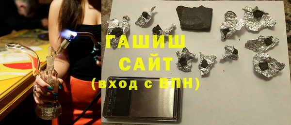 спайс Нязепетровск