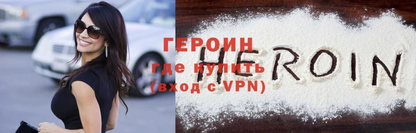 мефедрон Няндома