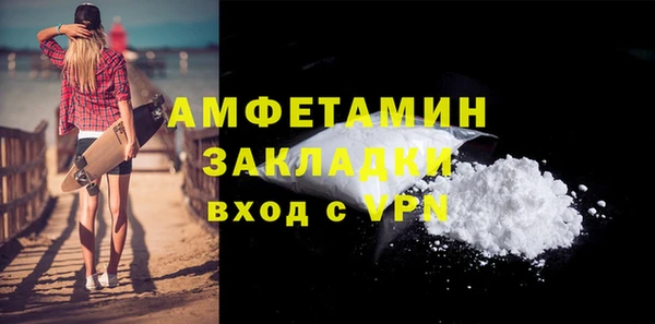 мдма Нягань