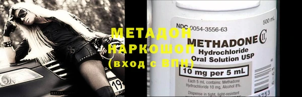 дистиллят марихуана Зерноград