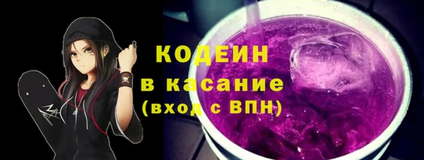 мефедрон Няндома