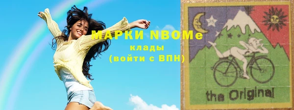 экстази Долгопрудный