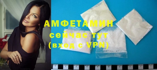 первитин Новый Уренгой