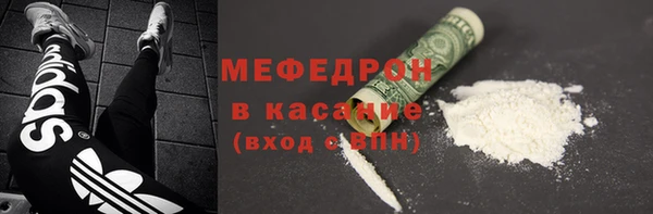 крисы Зеленодольск