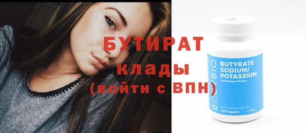 спайс Нязепетровск