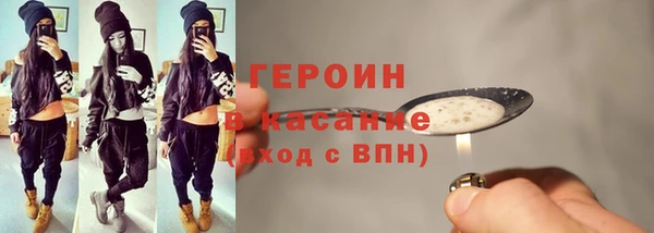 спайс Нязепетровск