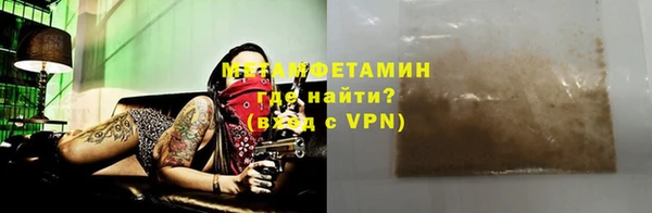 спайс Нязепетровск