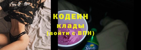 первитин Новый Уренгой