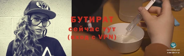 мдма Нягань