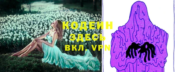 мдма Нягань