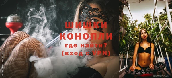 спайс Нязепетровск