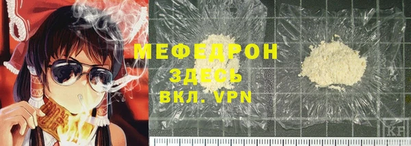 крисы Зеленодольск