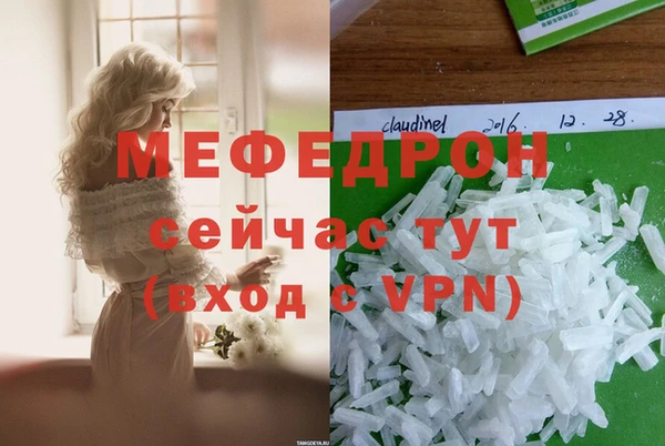 крисы Зеленодольск