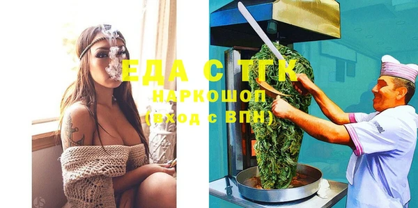 мефедрон Няндома