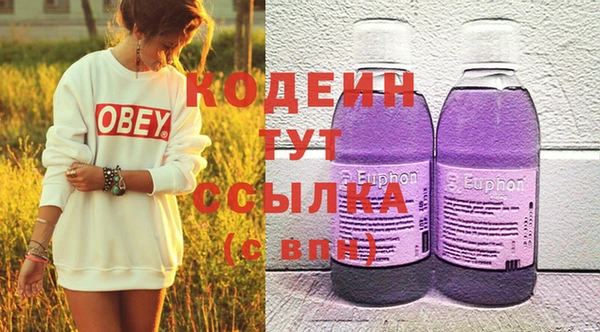 спайс Нязепетровск