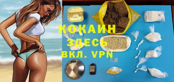 дистиллят марихуана Зерноград