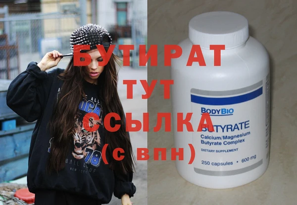 крисы Зеленодольск