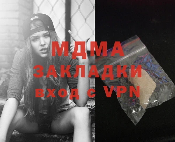 мдма Нягань