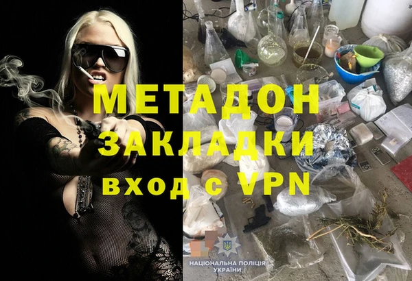 дистиллят марихуана Зерноград