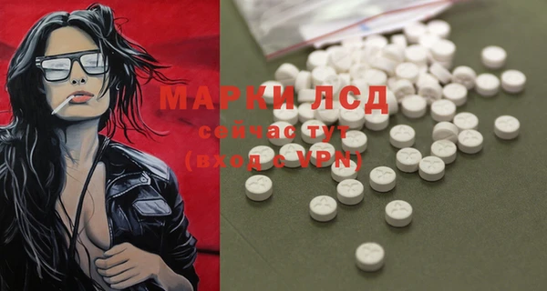мефедрон Няндома