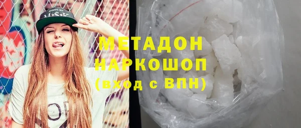 мдма Нягань