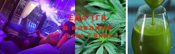 крисы Зеленодольск