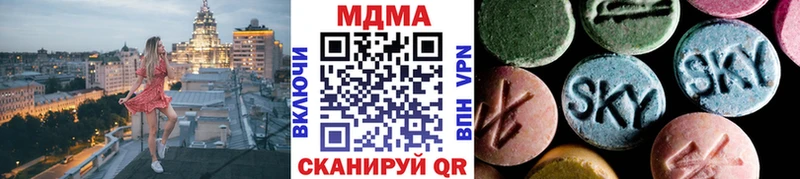 MDMA Molly  Карабаново 
