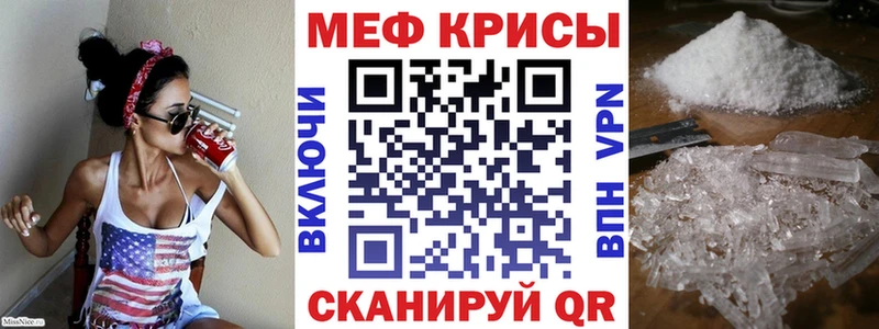 МЯУ-МЯУ кристаллы  Карабаново 
