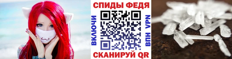 МЕТАМФЕТАМИН мет Карабаново