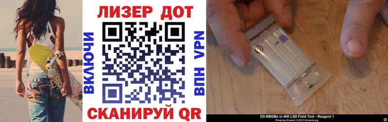 хочу наркоту  Карабаново  Наркотические марки 1,8мг 