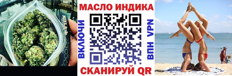 мориарти состав  где можно купить наркотик  Карабаново  ТГК вейп 